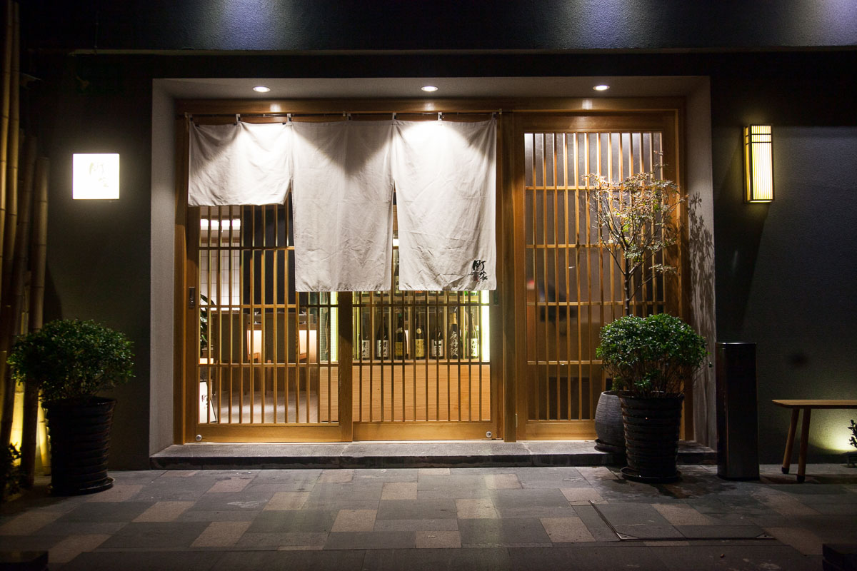 Why The ¥698 Set at Machiya is Worth It (Closed)
