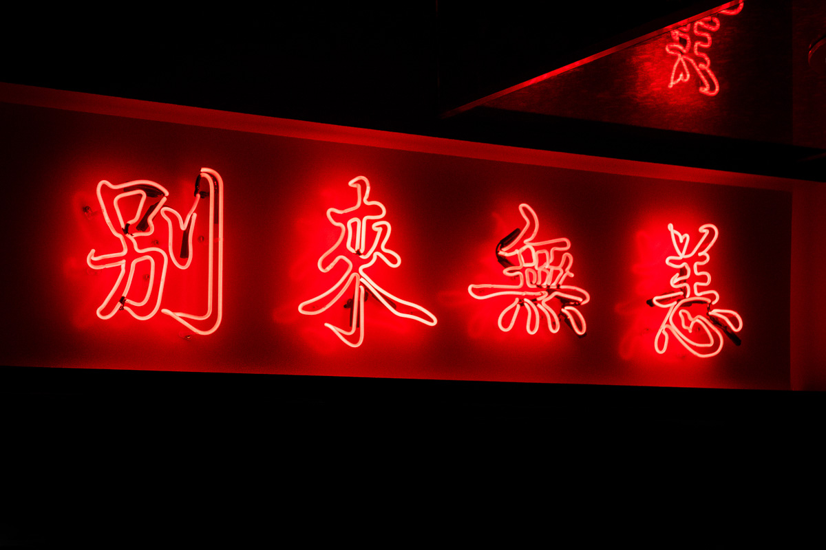 The Shanghai Scoop - Food & Drink News (May 2019)