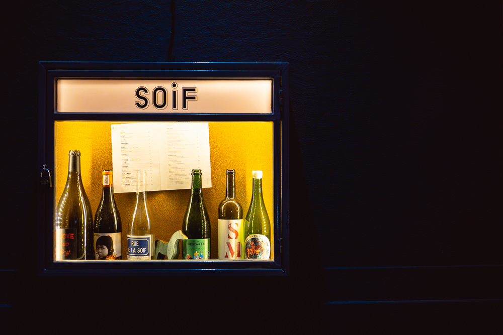 SOiF Natural Wine Bar in Shanghai for European Bites & Wine (Closed)