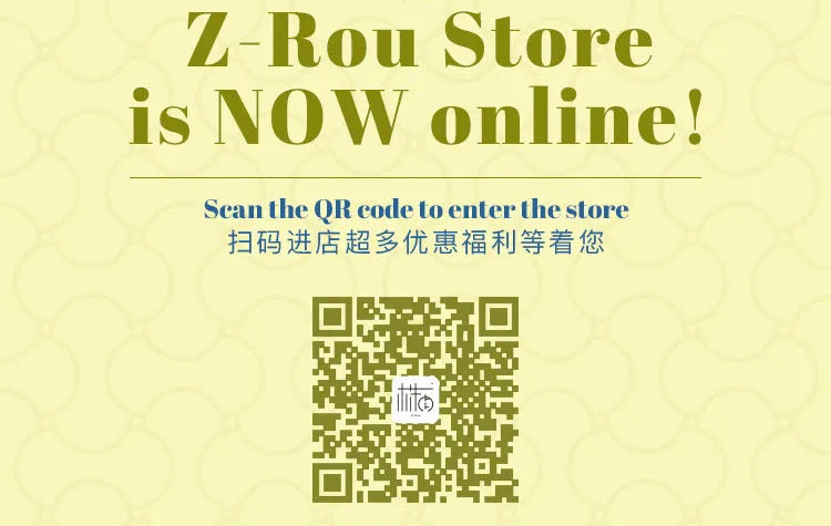 Z-Rou is Shanghai's own plant-based "meat" product—try it at these five restaurants.