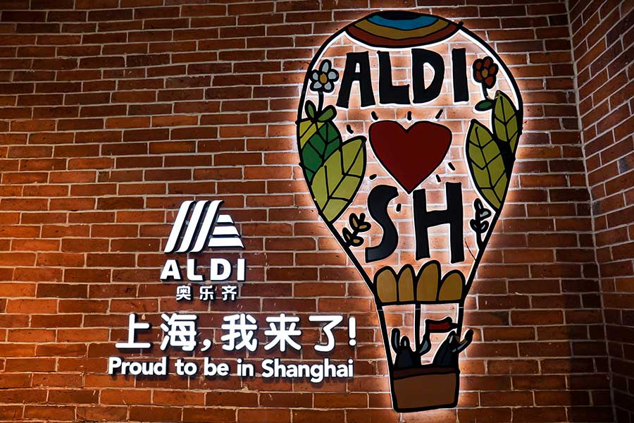 Deals Galore! ALDI Opens 8th Store in Shanghai's Hongkou District