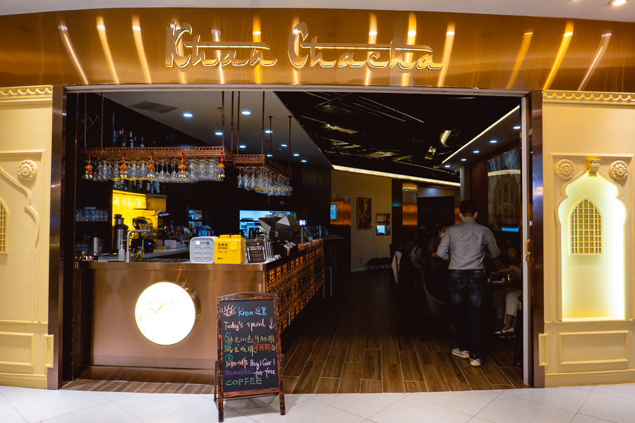 Khan Chacha, modern Indian restaurant in Shanghai. Photo by Rachel Gouk @ Nomfluence.