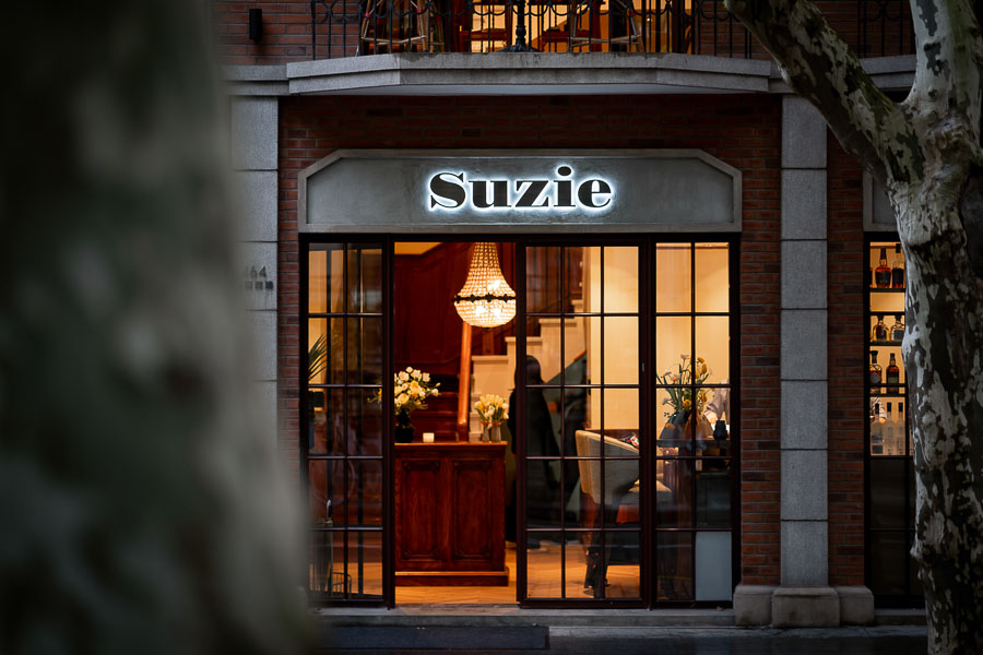 Suzie Fine French Bistro in Shanghai (Closed)