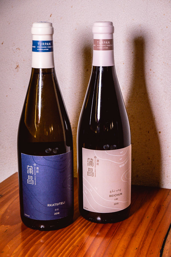 Xinjiang wines from award-winning winery Puchang, Turpan, China. Photo by Rachel Gouk @ Nomfluence.