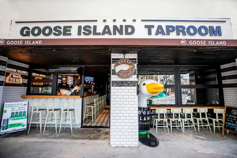 Goose Island Beer Company Expands in Shanghai with "Taproom"