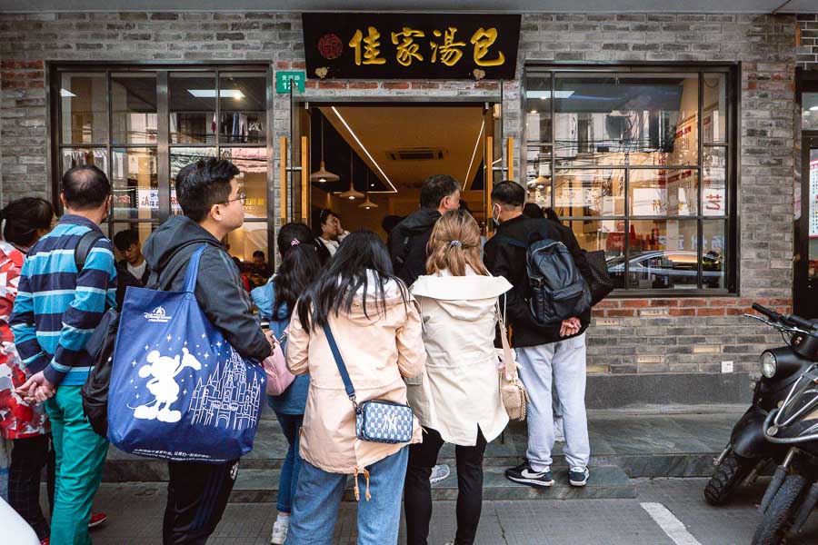 Jia Jia Tang Bao for the best xiao long bao in Shanghai. Photo by Rachel Gouk @ Nomfluence