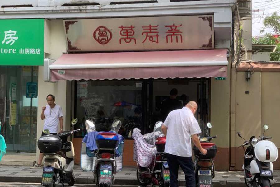 Eat the best xiao long bao in Shanghai at these restaurants. Wan Shou Zhai. Photo by Rachel Gouk @ Nomfluence