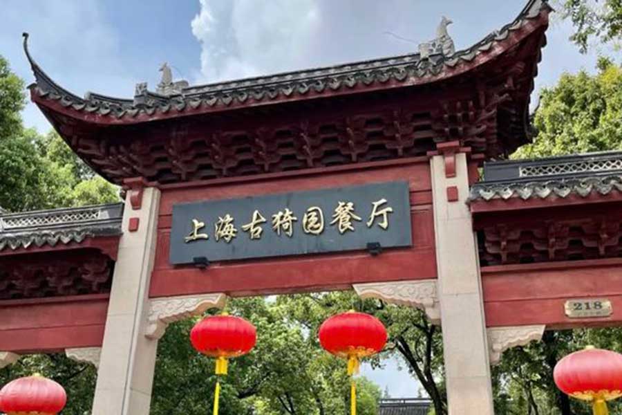 Eat the best xiao long bao in Shanghai at these restaurants. Nanxiang Town. Photo by Rachel Gouk @ Nomfluence