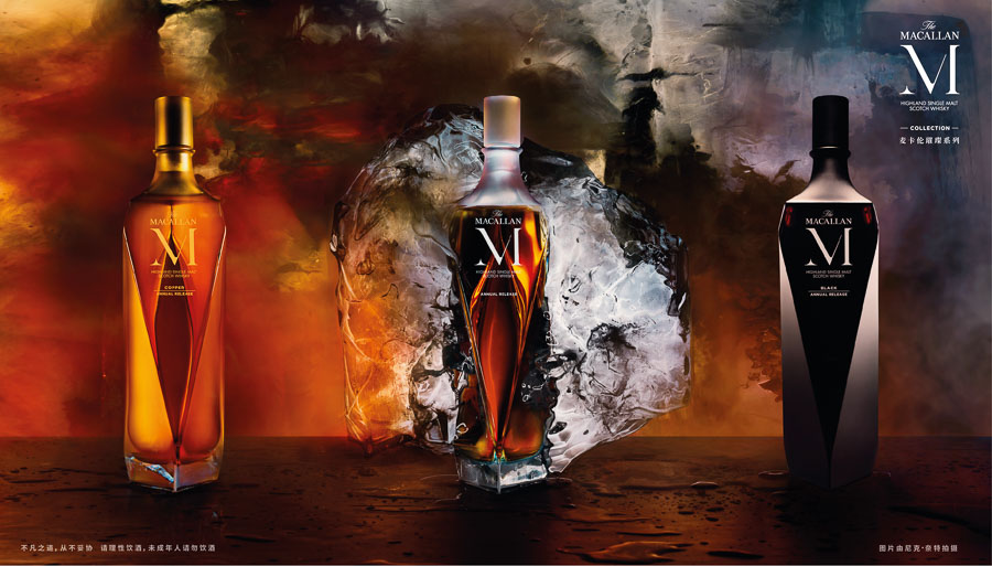 Macallan partnership with Harrods Shanghai.