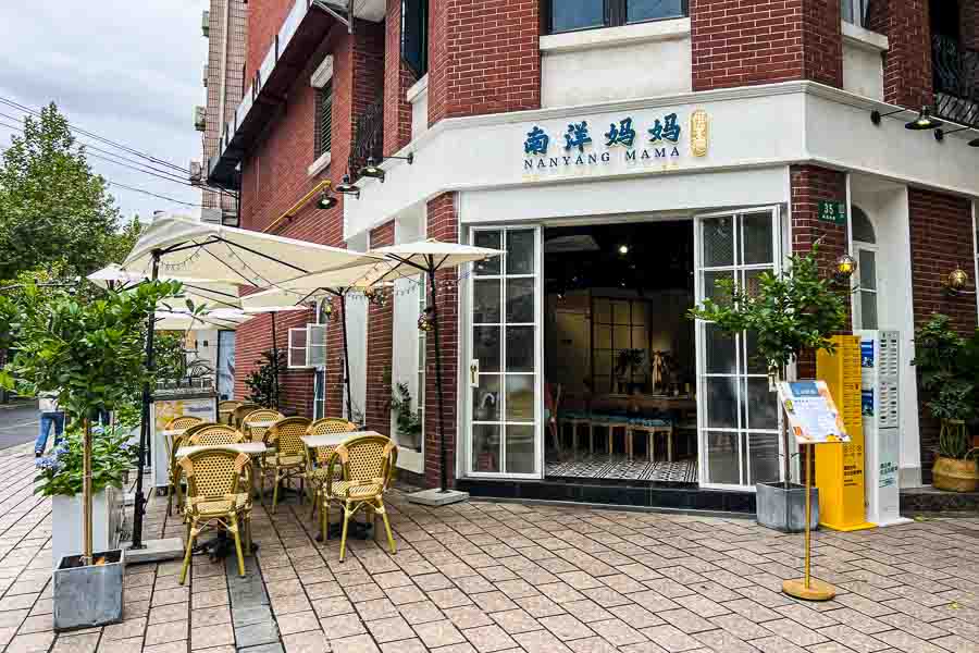 Quick Southeast Asian Fix at Nanyang Mama (Closed)