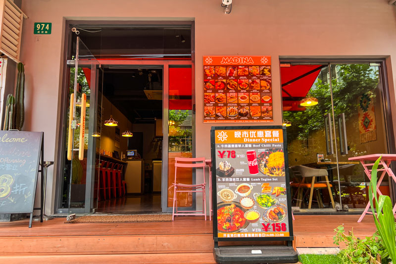 Madina is an affordable Moroccan restaurant in Jing'an, Shanghai. Photo by Nomfluence.