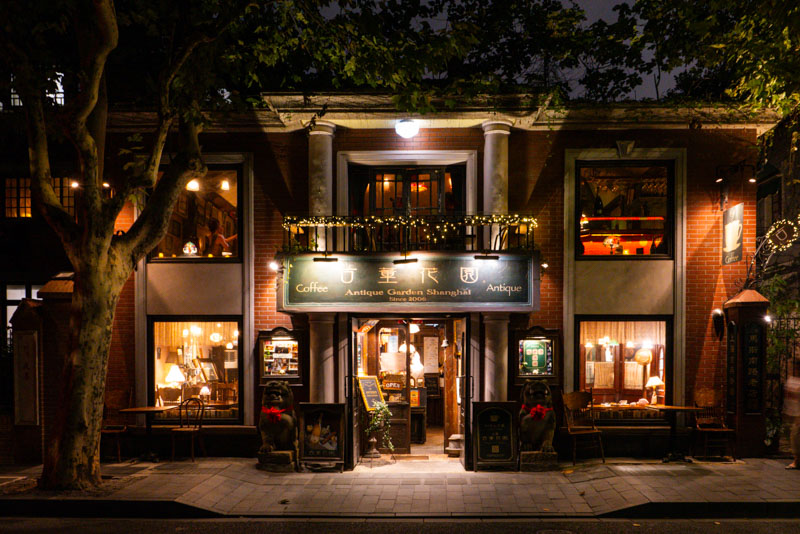 Antique Garden: A Quirky, Curio-Filled Bar Near Sinan Mansions