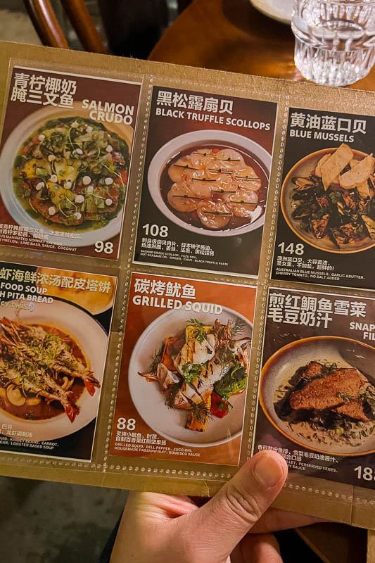Alinta is an Australian-inspired bistro in Shanghai, former French concession