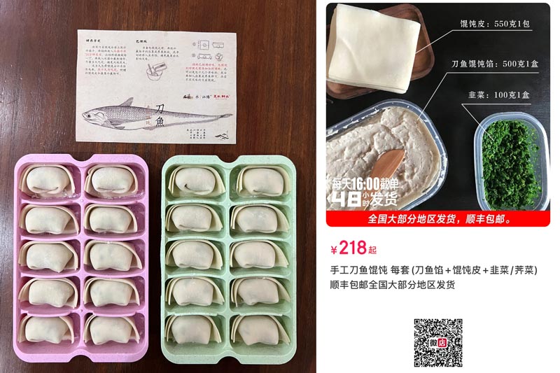 Daoyu knifefish season in China