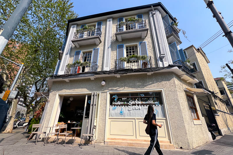 gubigubi: A Charming Chinese Fusion Bistro