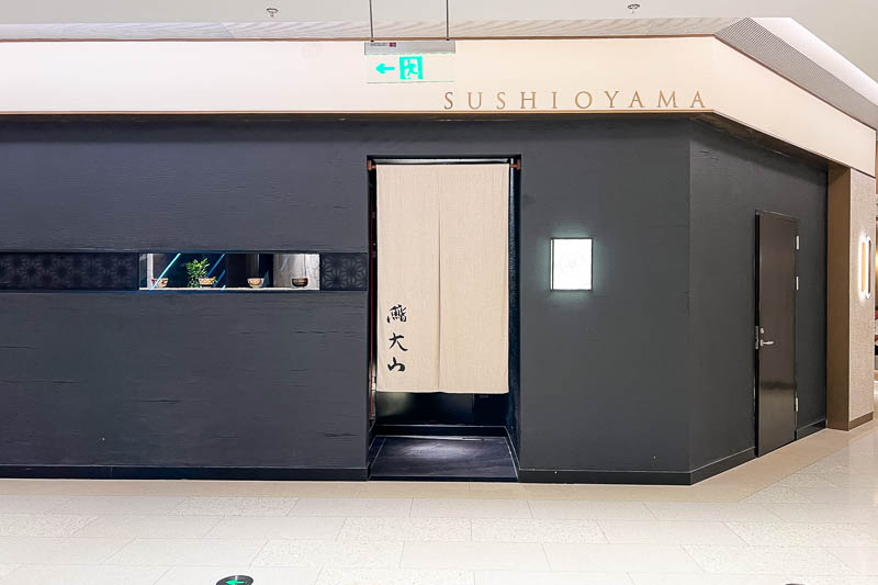 Sushi Oyama is a Japanese omakase restaurant in Shanghai