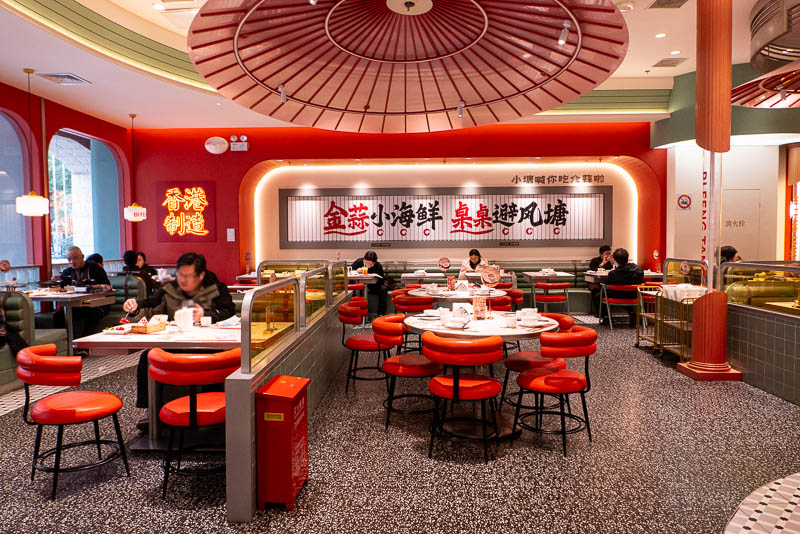 Bifengtang is a Hong Kong-style Cantonese restaurant chain in Shanghai, China