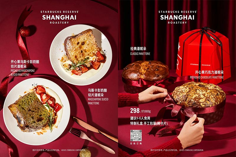 Best panettone in Shanghai - where to find the Italian Christmas bread in Shanghai