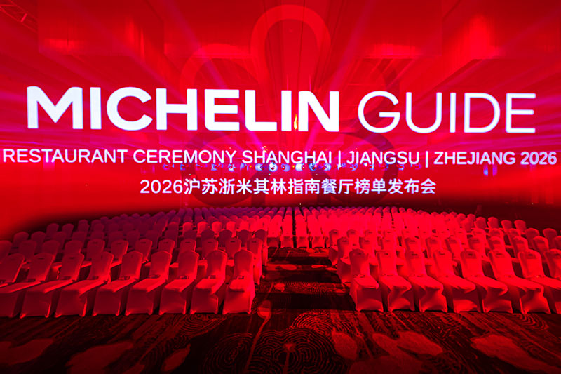 Michelin Guide Shanghai 2026: Full List of Starred Restaurants & Bib Gourmands