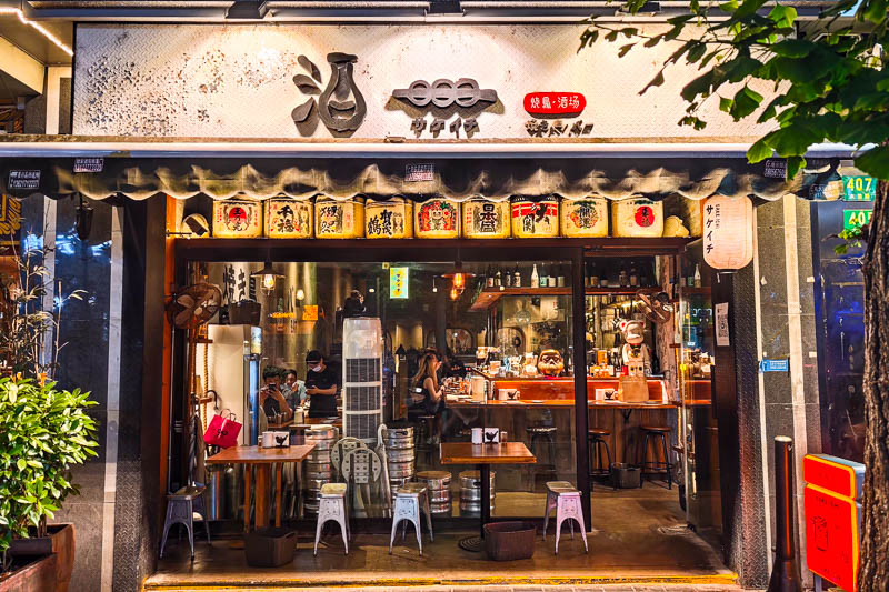 Sake Ichi is a popular Japanese yakitori and izayaka in Shanghai