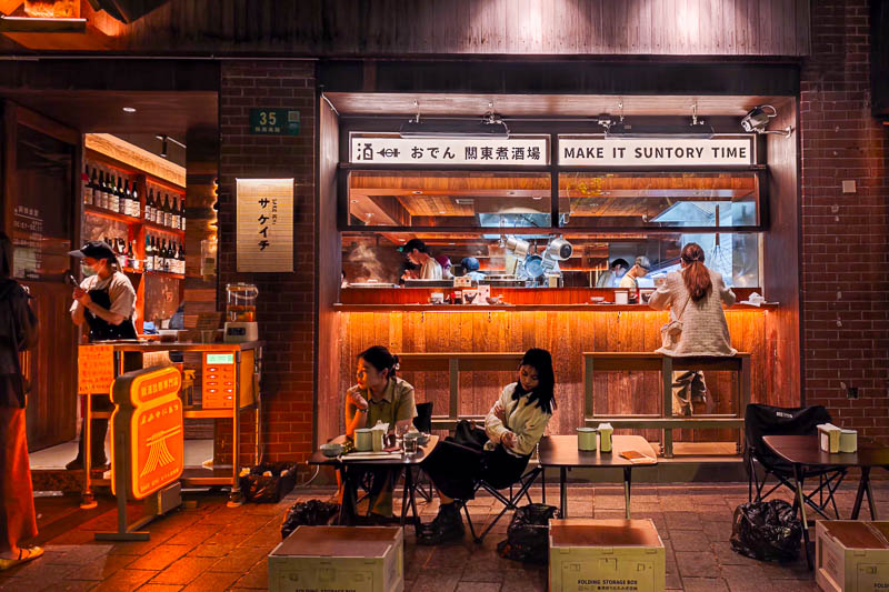 Sake Ichi Oden: Comforting Soups, Ramen & Cheap Highballs