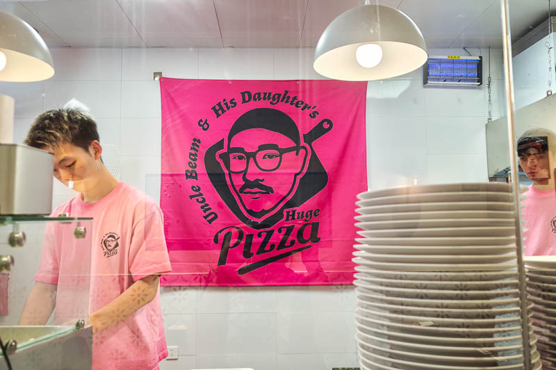Uncle Beam & His Daughter's Huge Pizza - Neapolitan pizza in Shanghai